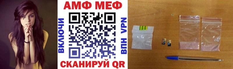 АМФ Premium Почеп