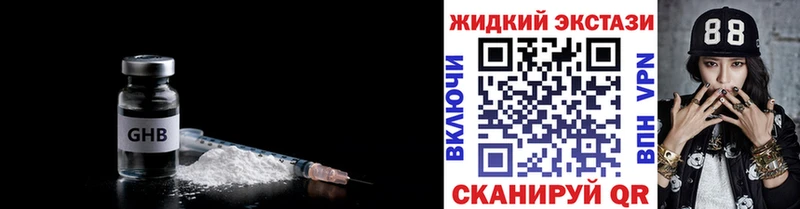 Бутират Butirat Почеп