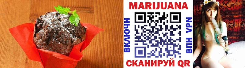 Canna-Cookies марихуана  omg зеркало  Почеп 
