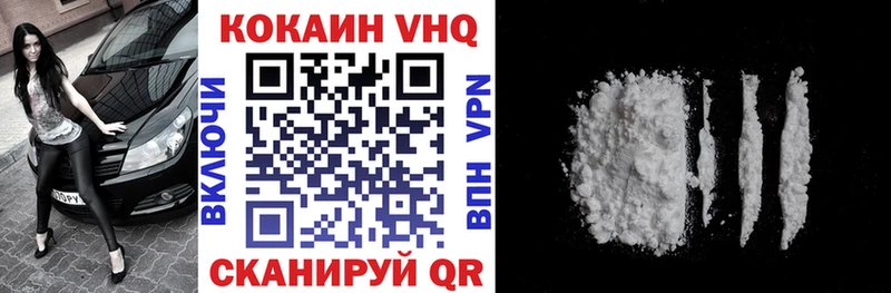 купить  сайты  Почеп  блэк спрут ссылки  COCAIN VHQ 