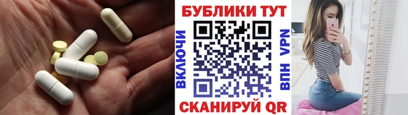 МЕГА как зайти  Почеп  ЭКСТАЗИ диски 