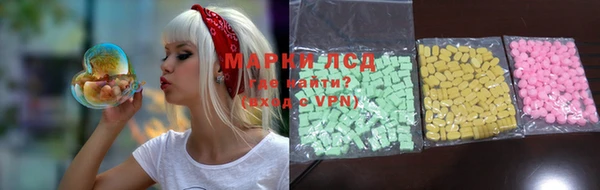 амфетамин Алексеевка