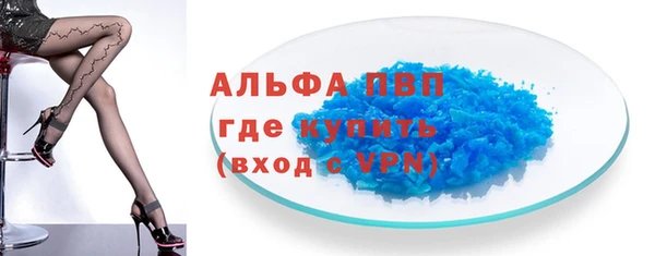 гидропоника Армянск