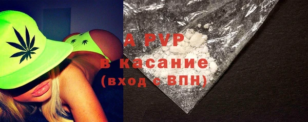 Альфа ПВП Алексин
