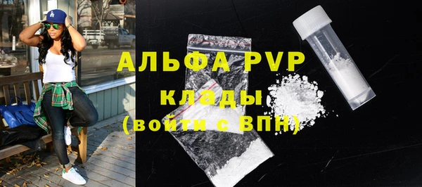 Альфа ПВП Алексин