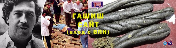 амфетамин Алексеевка