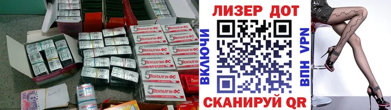 Лсд 25 экстази ecstasy  купить   гидра рабочий сайт  Почеп 