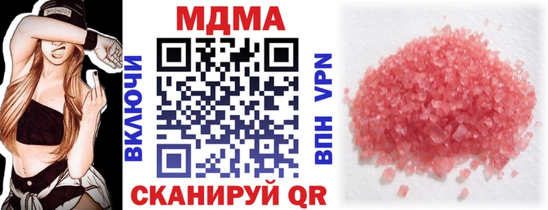 МДМА молли  Почеп 