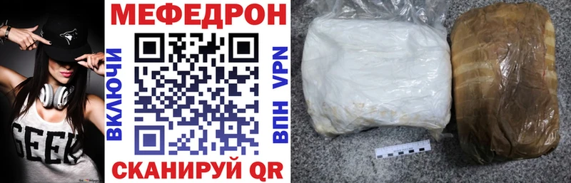 кракен как войти  Почеп  МЕФ кристаллы 