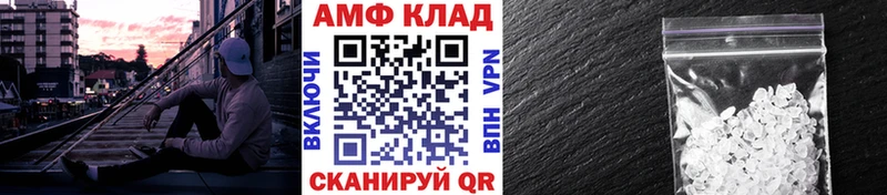 где найти   Почеп  mega   Метамфетамин кристалл 