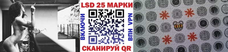 Марки 25I-NBOMe 1500мкг  Почеп 